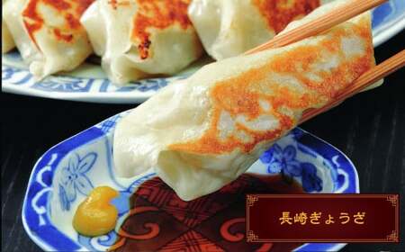 【7営業日以内発送】岩崎本舗 長崎角煮まん3個・大とろ角煮まん3個・長崎ぎょうざ2パック ／ 角煮 まんじゅう 饅頭 餃子 セット 詰め合わせ 長崎名物 長崎土産 ご当地グルメ 長崎県 長崎市 スピード発送 早く届く