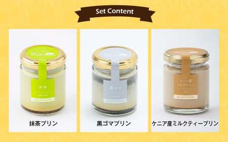 【2025年7月発送】【浜んまちPUDDING】 プリンづくし 12種類 詰め合わせ 80g×12個セット ／ プリン スイーツ デザート セット 手土産 冷蔵便 長崎県 長崎市