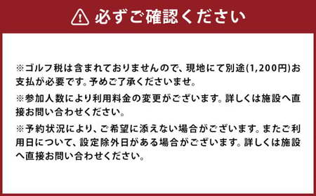 【7営業日以内発送】リゾート1泊2食 ＆ 1DAYゴルフパック (1名様) パサージュ琴海アイランドゴルフクラブ 長崎 旅 旅行 宿泊