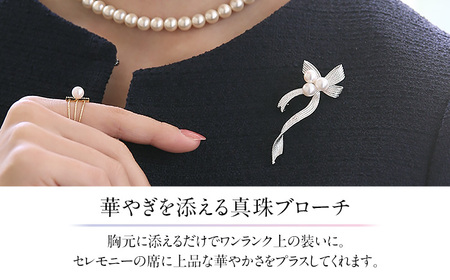 【14営業日以内に発送】あこや真珠 6.5～7.0mm ブローチ シルバー SV リボン パール 真珠 あこや レディース アクセサリー ジュエリー 九州 長崎県 長崎市