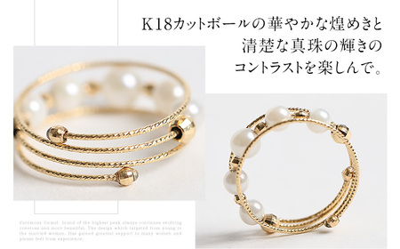 あこや真珠 4.5mm リング 指輪 ゴールド 18金 K18 3連 パール 真珠 あこや レディース アクセサリー ジュエリー 九州 長崎県 長崎市