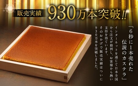 【訳あり】 幸せの黄色いカステラ お得用 切り落とし プレーン 約250g×4パック 合計約1kg ／ わけあり 訳アリ カステラ かすてら 菓子 お菓子 スイーツ 和菓子 長崎土産 グルメ ご当地スイーツ 長崎心泉堂