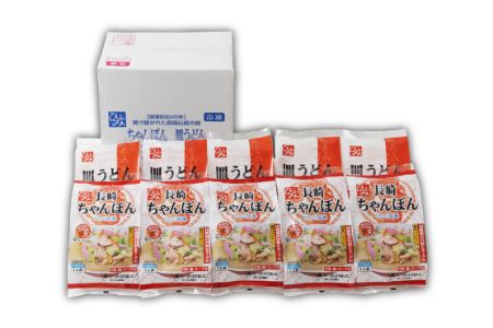 【2632-0316】ひふみ《具材付》長崎冷凍ちゃんぽん(5食)・皿うどん(5食)