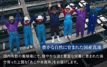 【7営業日以内発送】あこや真珠 ネックレス 8.0-8.5mm 14KGF K14 マンテル ペタルチェーン パール レディース アクセサリー ゴールド