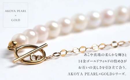 【7営業日以内発送】あこや真珠 ネックレス 6.0-6.5mm 14KGF K14 マンテル ハーフ ペタルチェーン パール レディース アクセサリー ゴールド