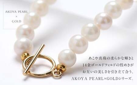 【7営業日以内発送】あこや真珠 ネックレス 6.0-6.5mm 14KGF K14 マンテル パール レディース アクセサリー ゴールド