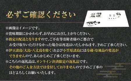【2026年1月1日着】 長崎とらふぐ鍋 4人前 / とらふぐ鍋 とらふぐ ふぐ フグ 魚 さかな 高級魚 鍋 鍋セット セット 産地直送 九州 長崎県産 長崎県 長崎市 冷蔵