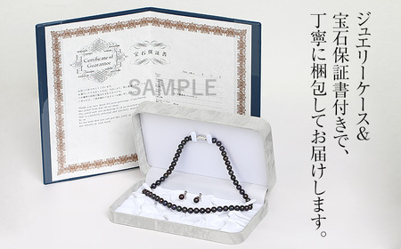 【14営業日以内発送】 あこや真珠 ネックレス 黒真珠 7.5-8.0mm 保証書付 アコヤ真珠 パール イヤリング 2点セット アクセサリー ／ 宝石 あこや お祝い プレゼント 成人式 卒業式 入学式 結婚式 記念日 フォーマル ジュエリーケース レディース ファッション 国産 長崎 長崎県