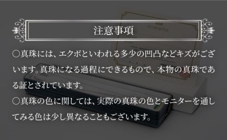 あこや真珠（7.5－8mm珠）デザインペンダントA／シルバー＜園田真珠