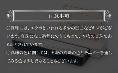 あこや真珠（7.5－8mm珠）デザインペンダントB／シルバー＜園田真珠