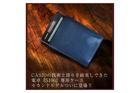 電卓ケース 牛本革 カシオプレミアム電卓専用ケース CASIO CALCULATOR