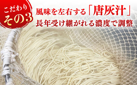 老舗の「長崎ちゃんぽん麺（2人前×5袋）」伝統製法の「唐灰汁」を使用（スープ付）＜佐藤製麺所＞ [LBZ002] チャンポン ちゃんぽん チャンポン ちゃんぽん チャンポン ちゃんぽん チャンポン ちゃんぽん チャンポン ちゃんぽん チャンポン ちゃんぽん チャンポン ちゃんぽん チャンポン ちゃんぽん チャンポン ちゃんぽん チャンポン ちゃんぽん