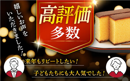 特製 五三焼かすてら400g(10切)×2本（0.7号）＜異人堂＞ [LAG005] かすてら カステラ 五三焼 特上 特別 ざらめ 化粧箱 菓子 ギフト 贈答 贈り物 長崎 カステラ かすてら カステラ かすてら カステラ かすてら カステラ かすてら カステラ かすてら カステラ かすてら カステラ かすてら カステラ かすてら カステラ かすてら カステラ かすてら