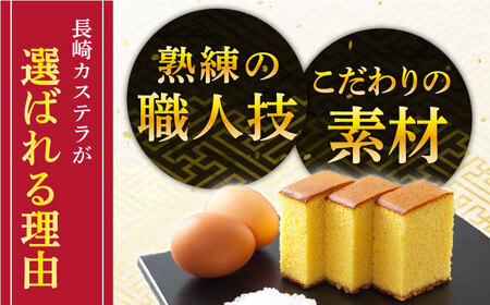 特製 五三焼かすてら400g(10切)×2本（0.7号）＜異人堂＞ [LAG005] かすてら カステラ 五三焼 特上 特別 ざらめ 化粧箱 菓子 ギフト 贈答 贈り物 長崎 カステラ かすてら カステラ かすてら カステラ かすてら カステラ かすてら カステラ かすてら カステラ かすてら カステラ かすてら カステラ かすてら カステラ かすてら カステラ かすてら