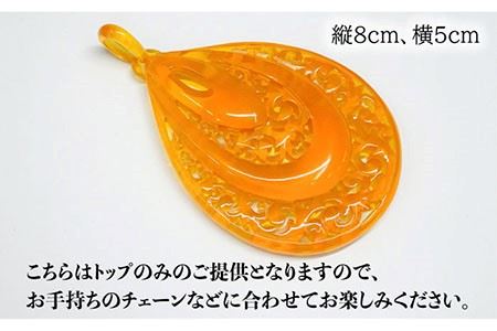 天然工房 べっこう屋さん 本べっ甲 ペンダント トップ バラフ スクエア