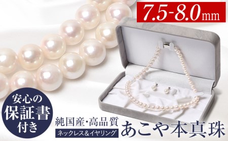 南洋真珠 大粒K18ダイヤモンド付き あこや真珠ネックレス  ⭐️  鑑別書付⭐️あこや真珠