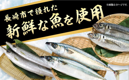 【3回定期便】【訳あり大容量！】干物 詰め合わせ 30枚入（3種 各5枚×2袋）＜長崎県漁業協同組合連合会＞ [LDN014] ひもの 海産物 海鮮 魚介 訳あり おかず おつまみ 冷凍 人気 定期便 長崎 干物 干物 干物  ひもの 干物 海鮮 魚介  ひもの 干物 海鮮 魚介  ひもの 干物 海鮮 魚介  ひもの 干物 海鮮 魚介  ひもの 干物 海鮮 魚介  ひもの 干物 海鮮 魚介  ひもの 干物 海鮮 魚介  ひもの 干物 海鮮 魚介  ひもの 干物 海鮮 魚介  ひもの 干物 海鮮 魚介