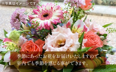 おまかせフラワーアレンジメント お花 ギフト お誕生日 母の日 結婚記念日 長崎市 Flowlie103 Lir001 長崎県長崎市 ふるさと納税サイト ふるなび