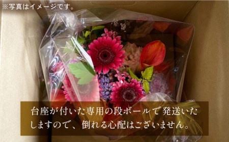 おまかせフラワーアレンジメント お花 ギフト お誕生日 母の日 結婚記念日 長崎市 Flowlie103 Lir001 長崎県長崎市 ふるさと納税サイト ふるなび