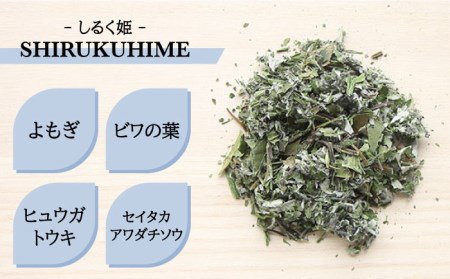 最高級 よもぎ蒸し ブレンドハーブ 3袋セット（各20g×5パック）農薬・化学肥料不使用 入浴用 バスグッズ ブレンドハーブ 美容 健康 リラックス  長崎市/最善屋[LIN001] ハーブ ブレンド 美容 健康 ハーブ ブレンド 美容 健康 ハーブ ブレンド 美容 健康 ハーブ ブレンド 美容 健康 