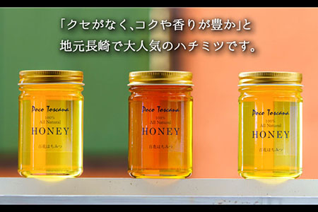 山の花 ハチミツ 200g瓶×3本セット 蜂蜜 化粧箱 長崎市/ハチミツ農園　PocoToscana[LFF003]