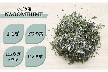 1月/4月/7月/10月お届け】【年4回定期便】 最高級 よもぎ蒸し 薬草