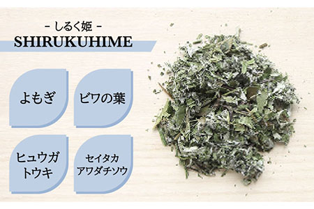 1月/4月/7月/10月お届け】【年4回定期便】 最高級 よもぎ蒸し 薬草