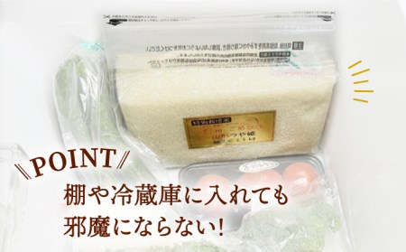 令和5年産】無洗米 特別栽培米 長崎つや姫 計10kg（2.5kg×4袋