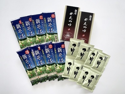 A-1213【令和７年産】新得新そば１６人前（つゆ付）