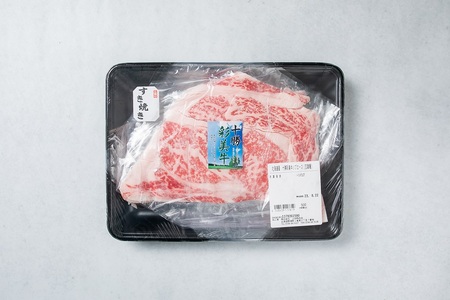 D-2202 十勝彩美牛すき焼きリブロース 約500g