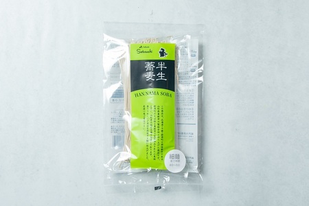 K-0801 北海道十勝そば食べ比べ３袋セットめんつゆ付き