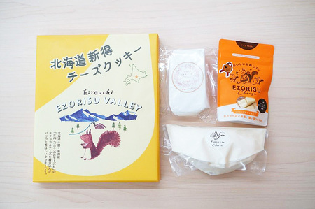 N-1602【シオクリ シントク】オダッシュ　チーズの製品セット