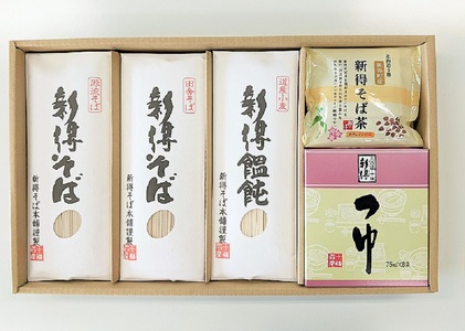 A-1210 新得そばギフト(GN-37) 