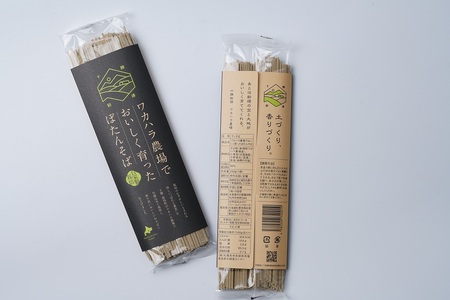 L-1502 ワカハラ農場でおいしく育ったぼたんそば《太麺》6束