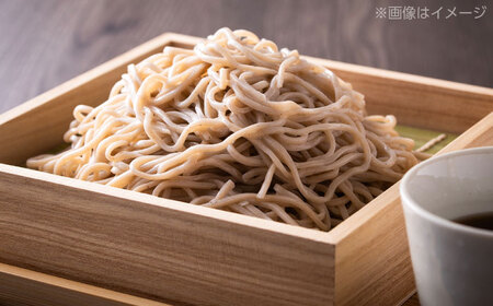 新得のそば食べ比べセット | 新得タウンマネージメント株式会社 [BNAZ003]