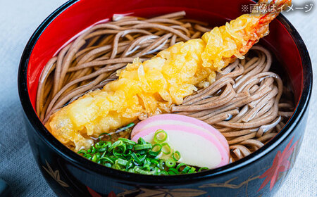 新得のそば食べ比べセット | 新得タウンマネージメント株式会社 [BNAZ003]