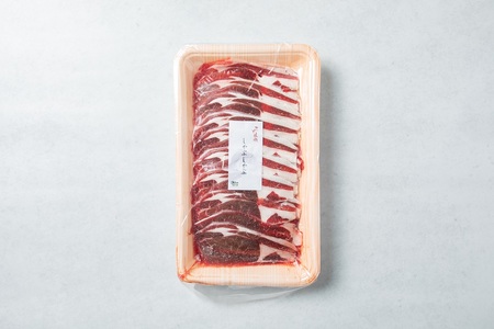 S-1501 新得町産えぞ鹿しゃぶしゃぶ肉（900g）