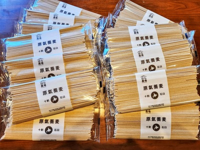 O-5001 原氣蕎麦 十割乾麺 20袋