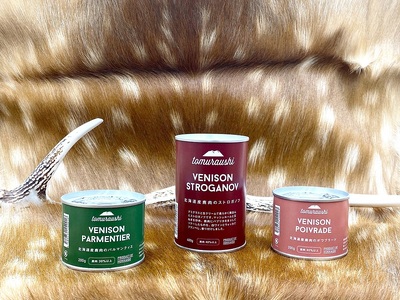 N-3201 【シオクリシントク】とむらうし おつまみセット