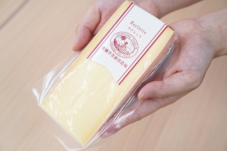 N-3201 【シオクリシントク】とむらうし おつまみセット