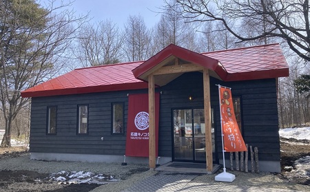 AL-3402 原木シイタケの菌打ち体験＆自分で菌打ちしたホダ木から採れた乾燥シイタケ