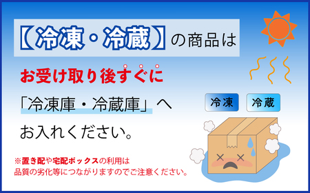 ｢活〆急速冷凍｣お刺身で食べられるシマアジ