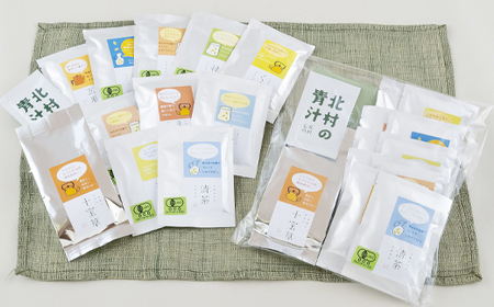 12種類のお茶飲み比べセット