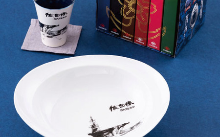 三川内焼カレー皿･タンブラーとGC1グランプリカレー【ぽると総本舗】ﾚﾄﾙﾄ ｶﾚｰ 人気 簡単 かんたん ｾｯﾄ 護衛艦 自衛隊 ｶﾚｰ さわぎり こんごう あまぎり くらま いせ じんつう