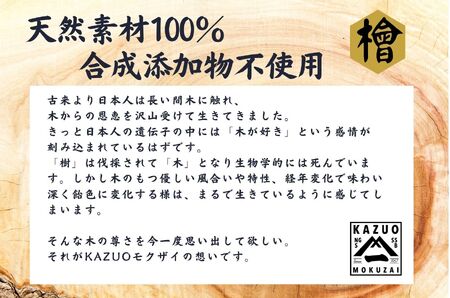 長崎ひのきでつくったウッドチップ大容量(30L) / ひのき 人気 檜