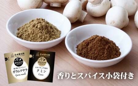 【テレビ紹介多数！50箱大容量セット】テール カレー ゴロット (50袋セット) こぶし大のテール肉 牛一頭からわずか3袋 【豊味館】レトルト  ストック  ゴルフコンペ 景品 賞品 カレーなる本棚 Gorotto 高級カレー 