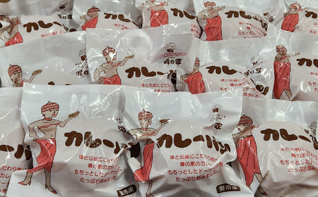 特製ビーフカレーパン14個セット