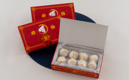 孫さんの小籠包(えび・ほたて・プレーン)