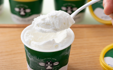 《定期便》山中牧場「MILKY WAY FARM」ジェラート(12個)【3回お届け】