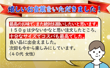 《定期便》長崎和牛サーロインステーキ300g(150gを2枚)【3回お届け】
